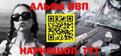 первитин Первоуральск