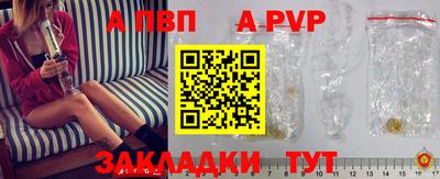 первитин Первоуральск