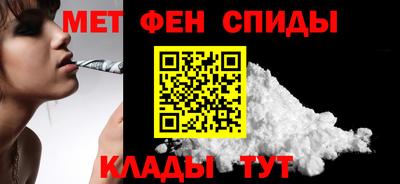 первитин Первоуральск