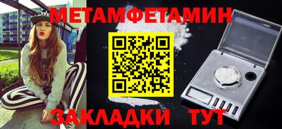 ALPHA-PVP Партизанск