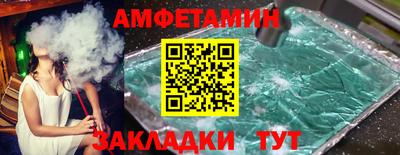 ALPHA-PVP Партизанск
