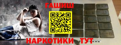 ALPHA-PVP Партизанск