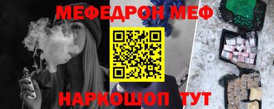 скорость mdpv Пугачёв