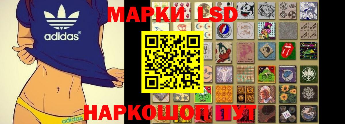 Ртищево  ЛСД экстази ecstasy  LSD-25 экстази  Вход с VPN  Лсд 25 экстази ecstasy 