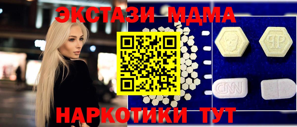 Ртищево  МДМА VHQ  МДМА VHQ  Вход с VPN 