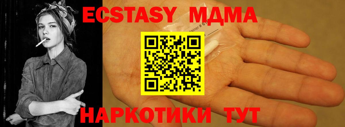 MDMA VHQ Ртищево