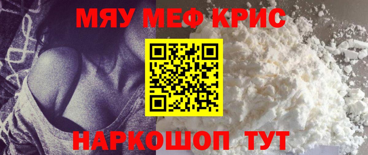 Alpha PVP Ртищево