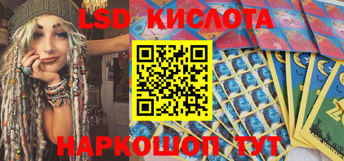 Марки N-bome  Марки 25I-NBOMe 1,5мг  Вход с VPN  Марки 25I-NBOMe 1,5мг  Ртищево 