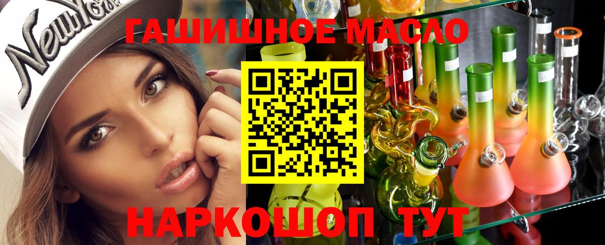 ТГК вейп с тгк Ртищево