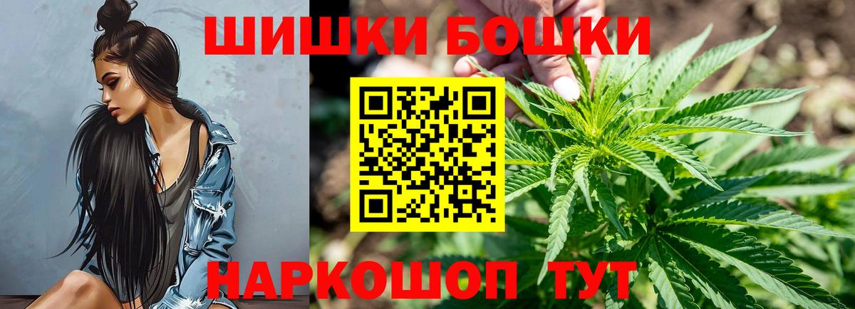 Ртищево  Каннабис MAZAR  Конопля Amnesia  Канабис план  Конопля Amnesia  Вход с VPN 