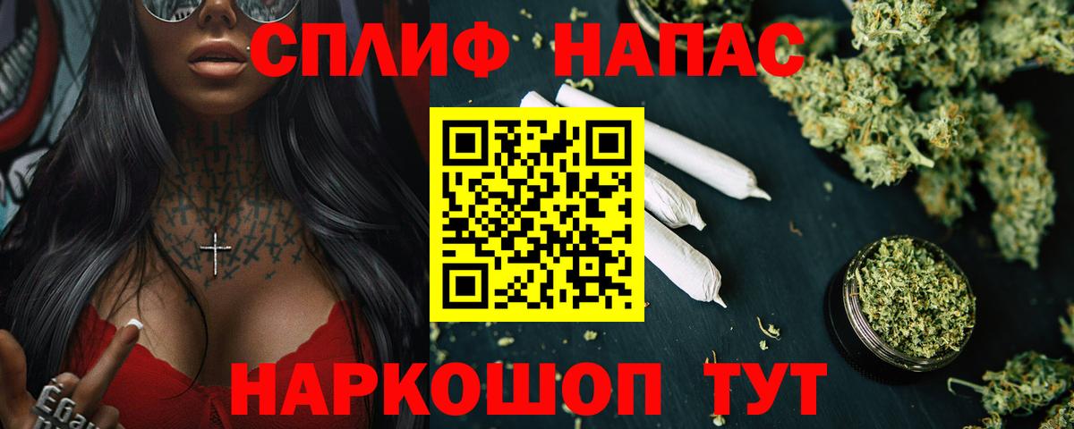 Шишки марихуана семена Ртищево